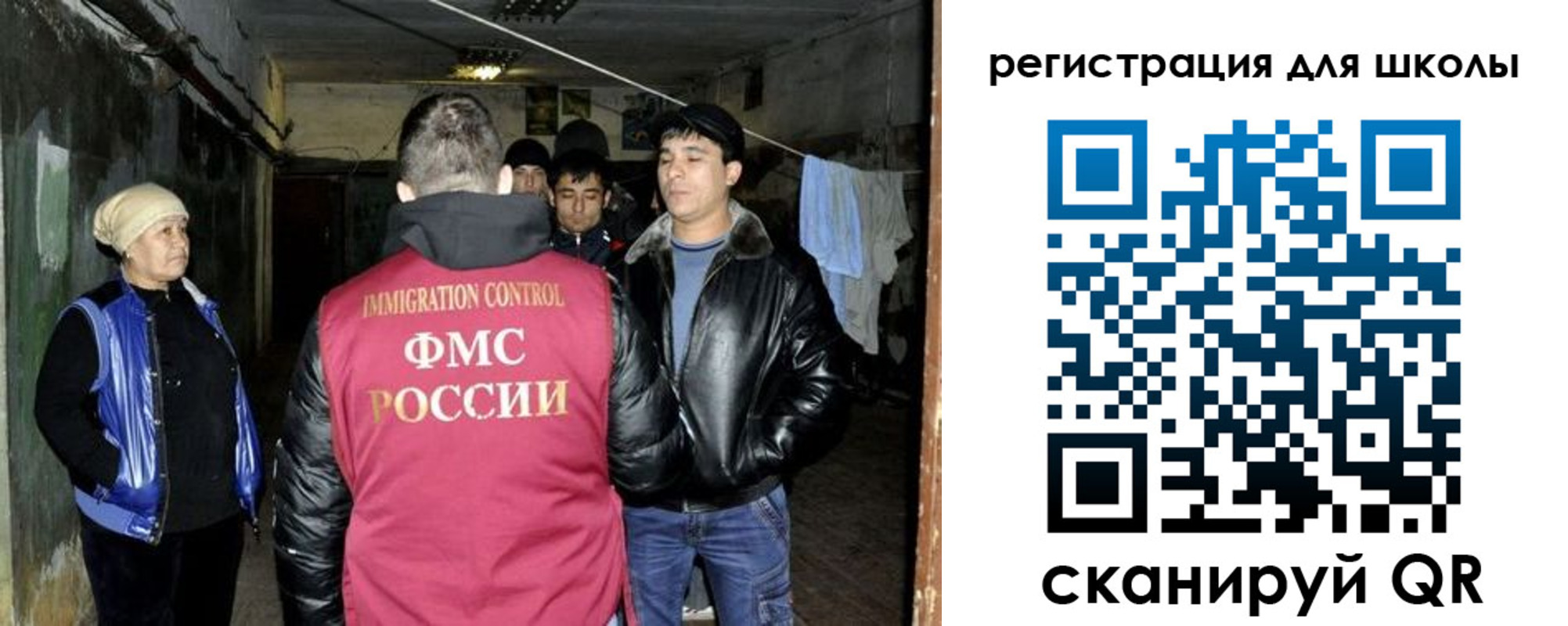 прописка поиск в Волжске
